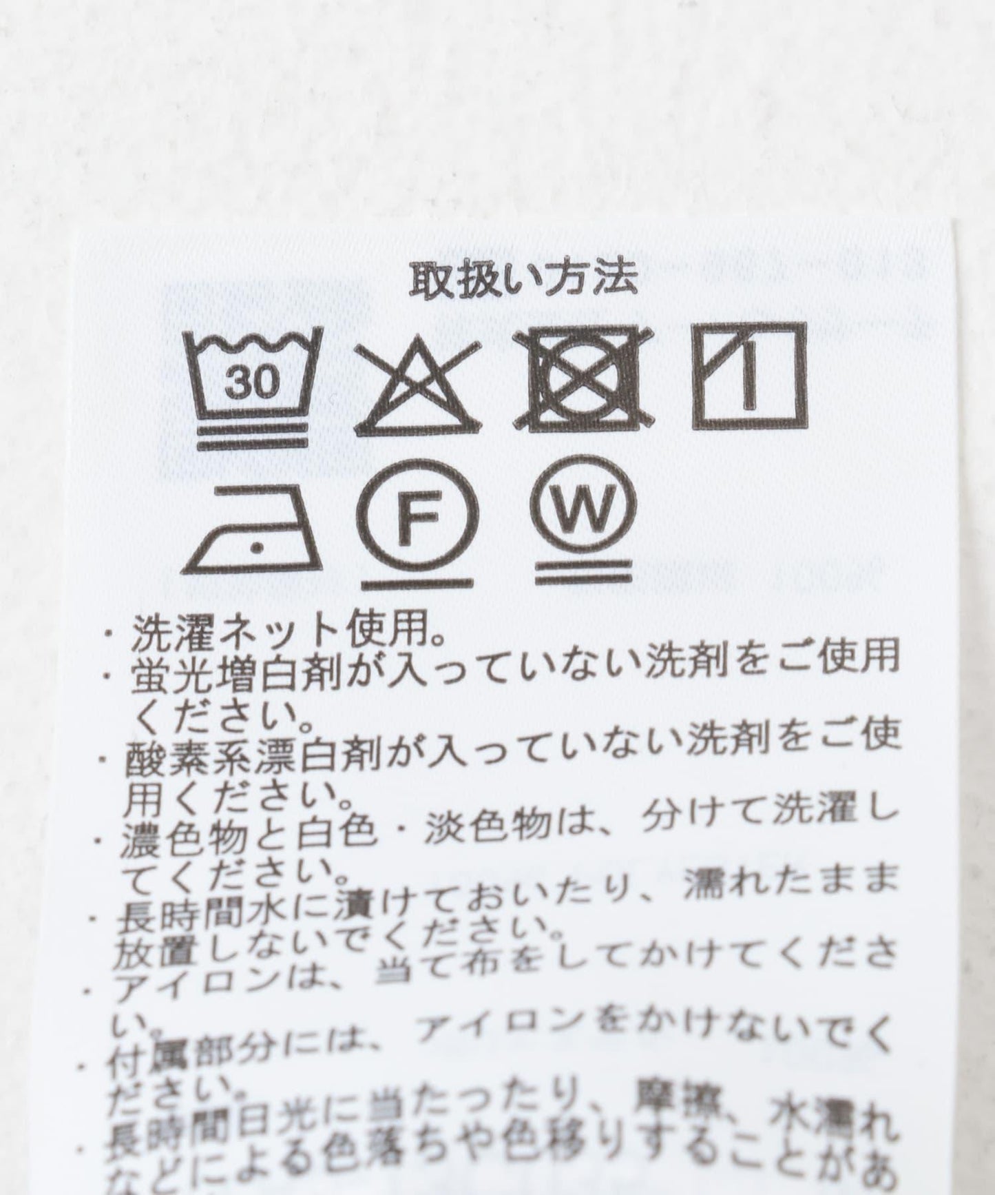 幾何印花開領襯衫A