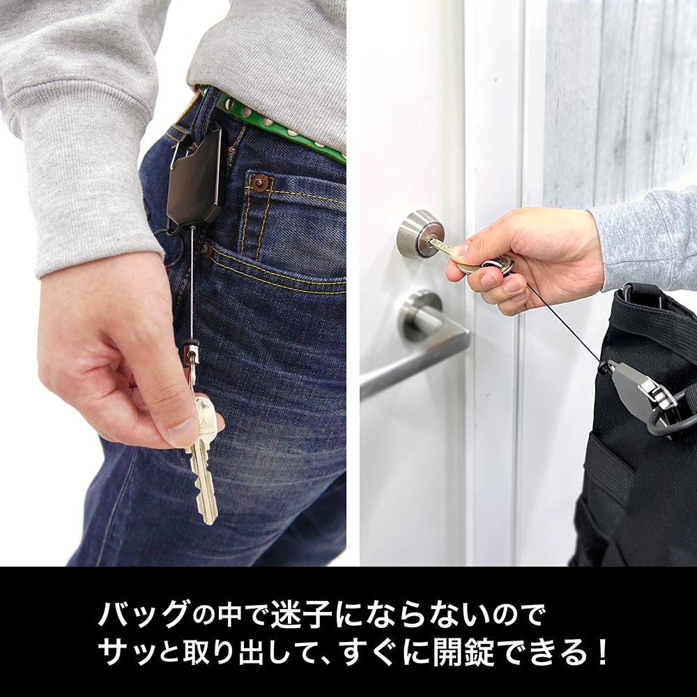 《約會大作戰》Ⅴ 時崎狂三 伸縮鑰匙扣