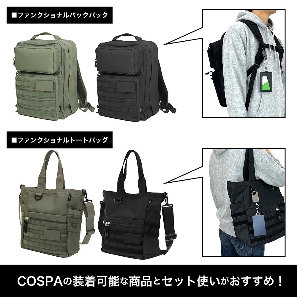 《緋染天空》 和泉ユキ 終焉Spitfire卡包(帶掛鉤)