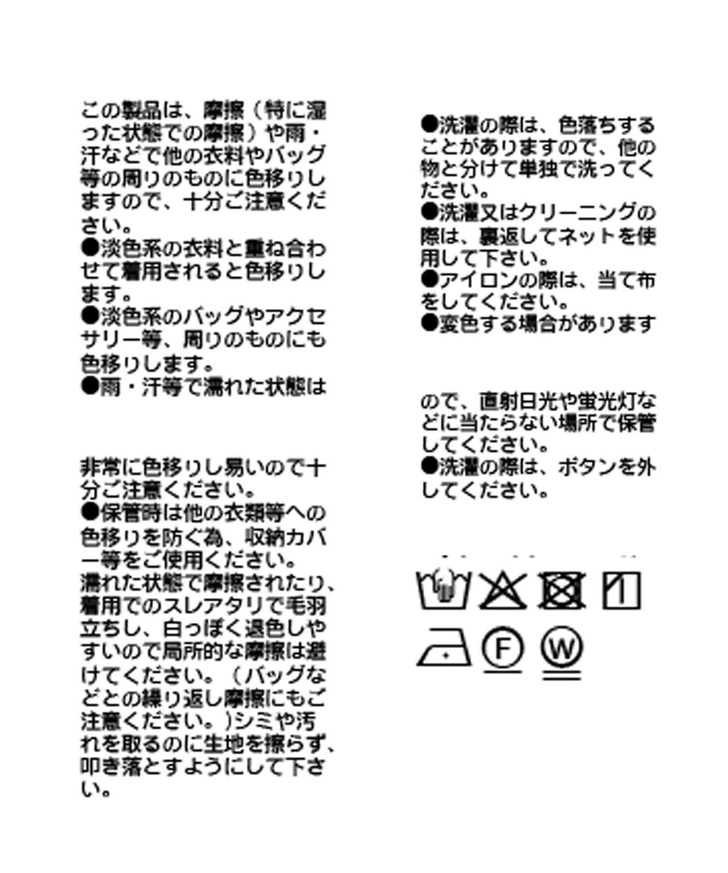 【RIVE DROITE】磨毛面料CPO夾克