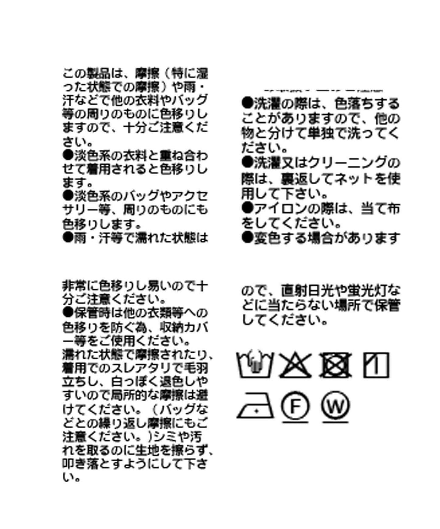 【RIVE DROITE】磨毛面料寬鬆長褲