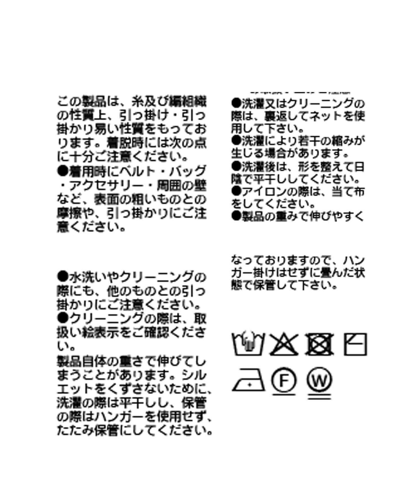 蕾絲2WAY針織衫