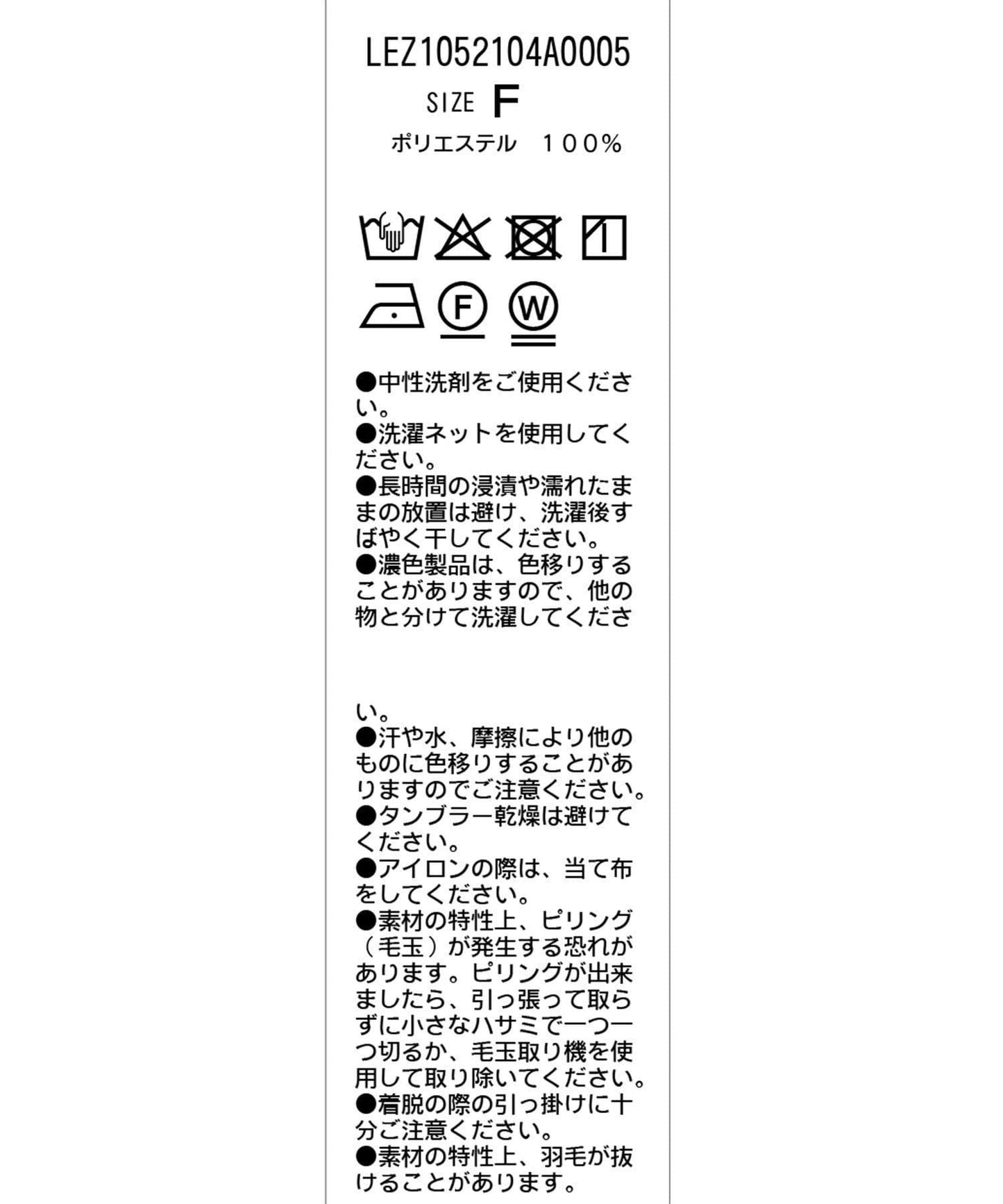 【CAPRICIEUX LE'MAGE】【yao企畫】提花項圈背心