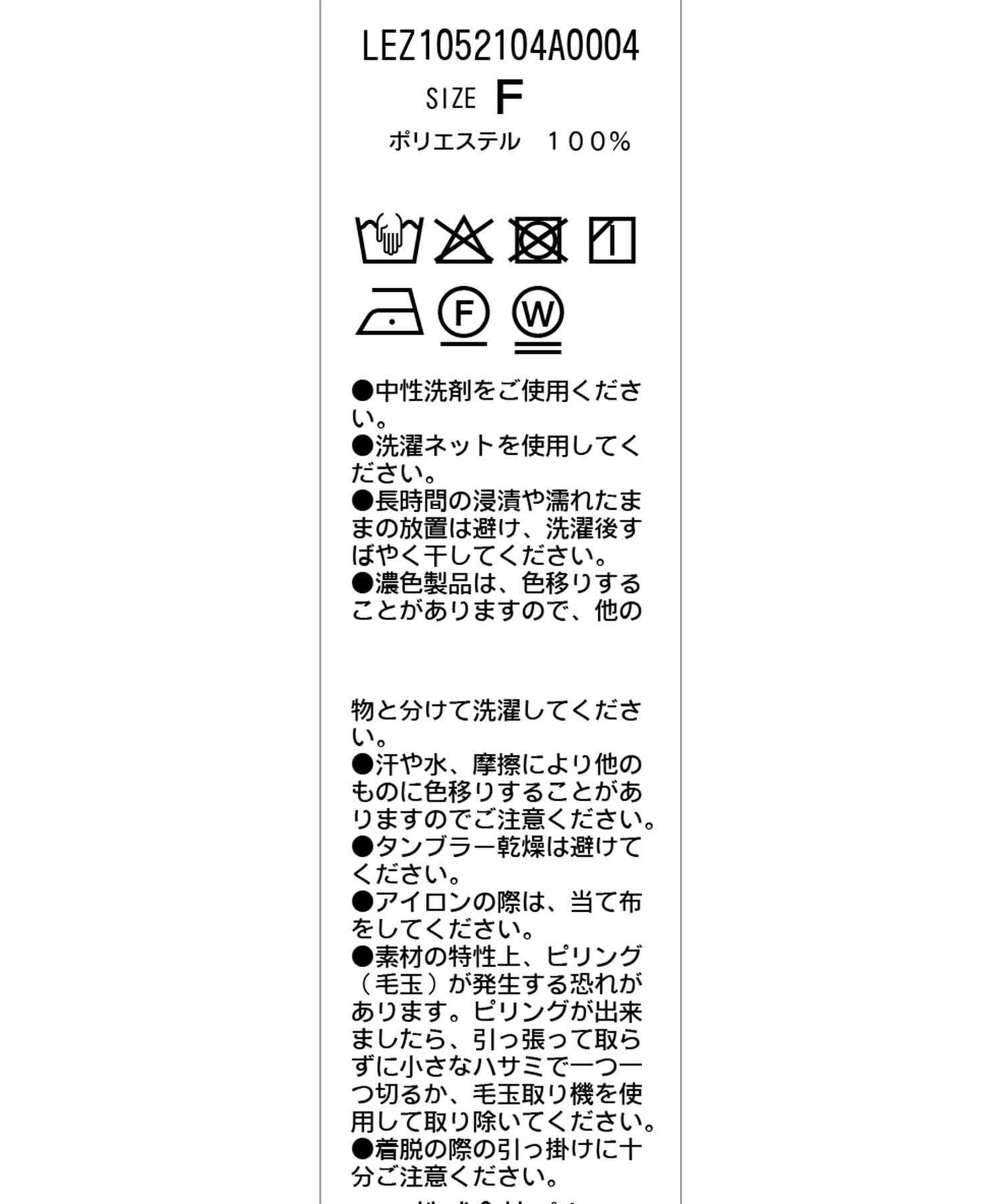 【CAPRICIEUX LE'MAGE】【yao企畫】網紗泡泡袖喇叭上衣