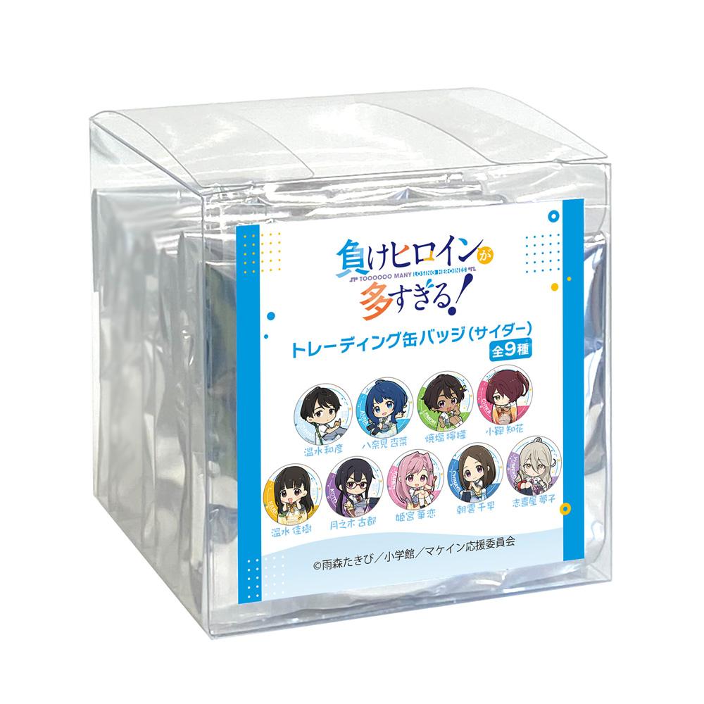負け女主太多了!_隨機徽章(汽水款)【BOX/9個裝】