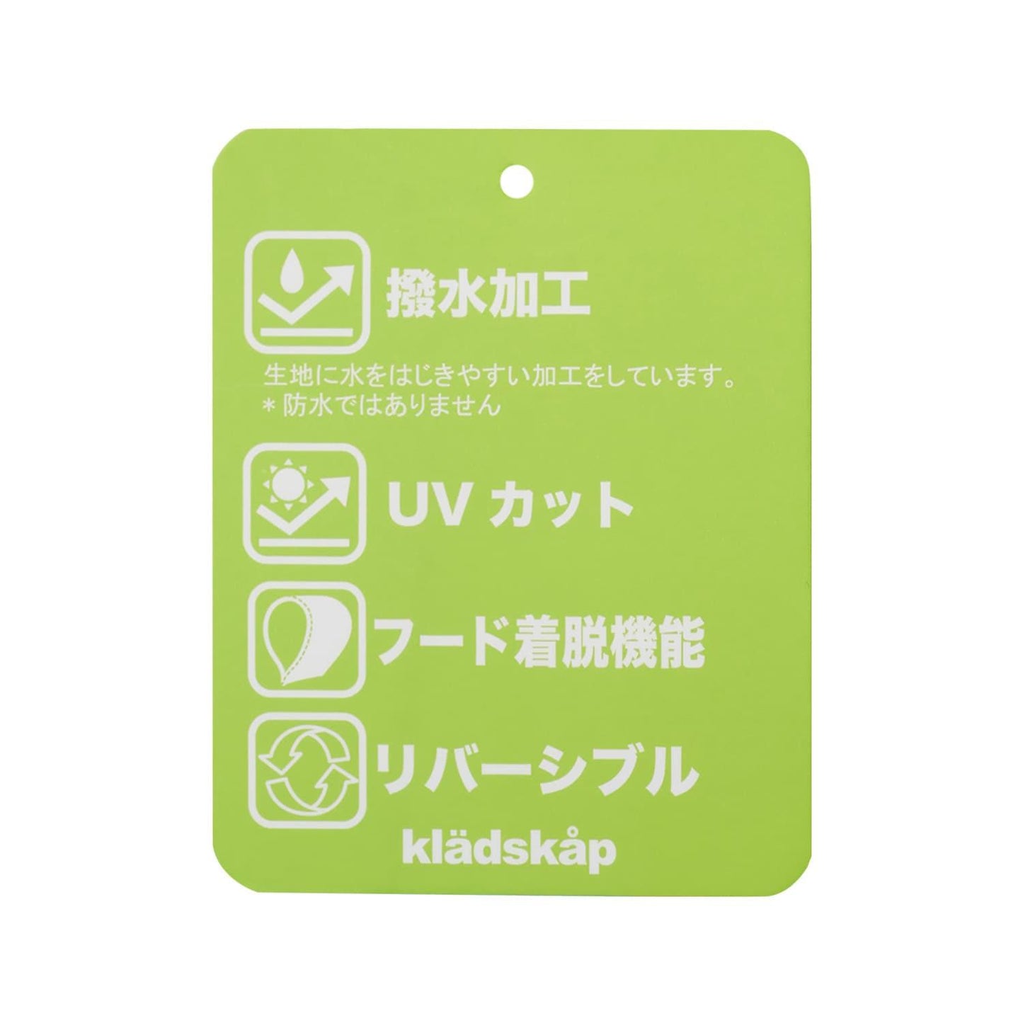 交通工具圖案雙面穿防風夾克