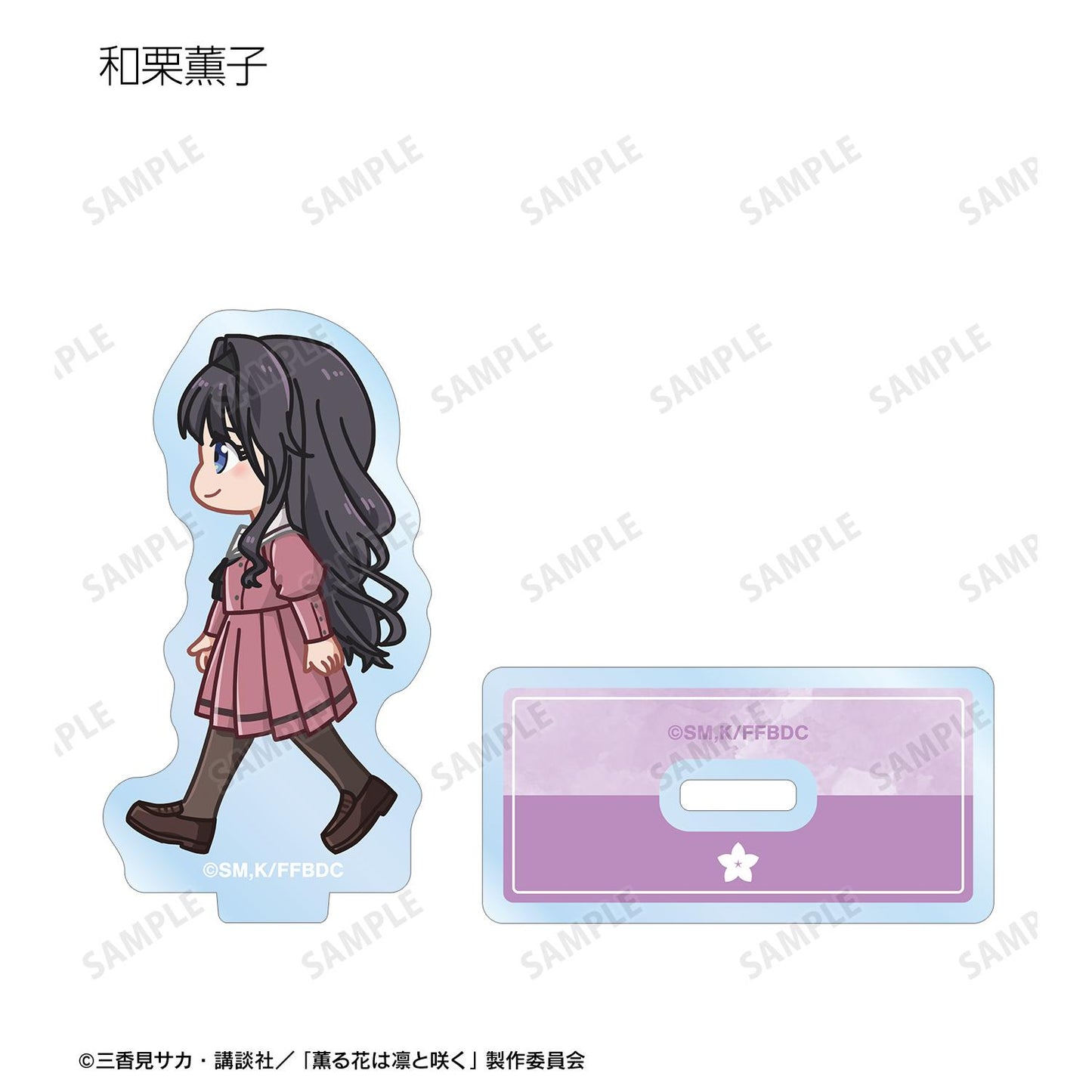 薰香之花傲然綻放 隨機迷你角色亞克力立牌(單品/全套BOX)【BOX/6包入】