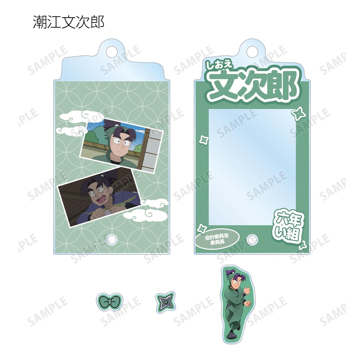 《忍者亂太郎》 六年級 場景插畫配件框架亞克力掛件(單品/整盒/6個裝)