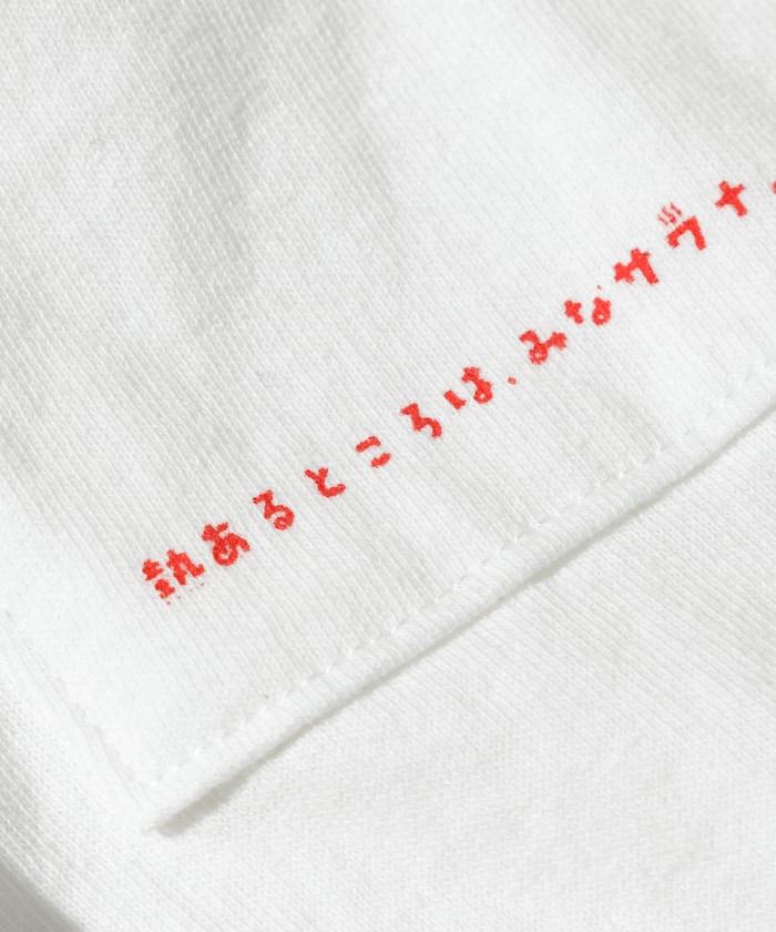 【KIDS】特別款 KANNAIGI × サウナ田ヒロユキ 印花套裝 館內服