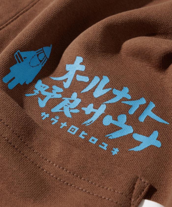 聯名 KANNAIGI × サウナ田ヒロユキ 加絨館內服套裝 附束口揹包