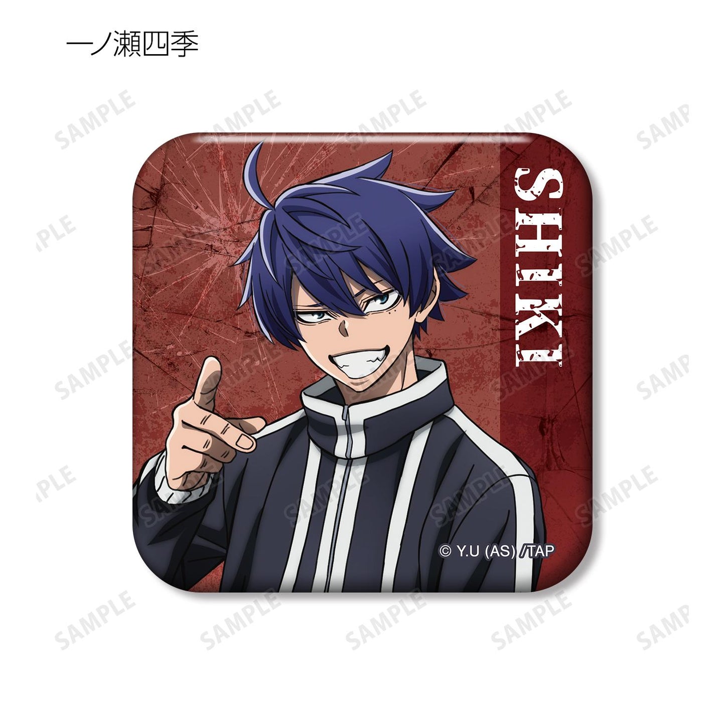《桃源暗鬼》_隨機方形徽章(單品/全套BOX)【BOX/11包入】