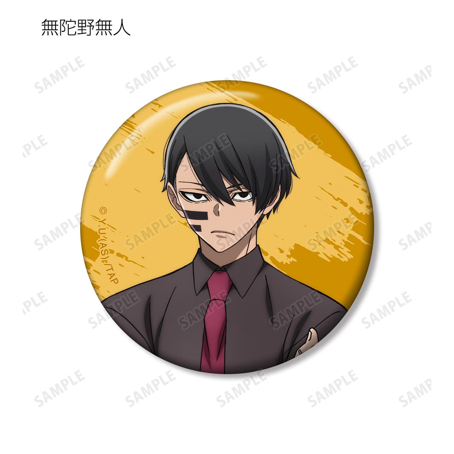 《桃源暗鬼》_隨機徽章(單品/全套BOX)【BOX/11包入】