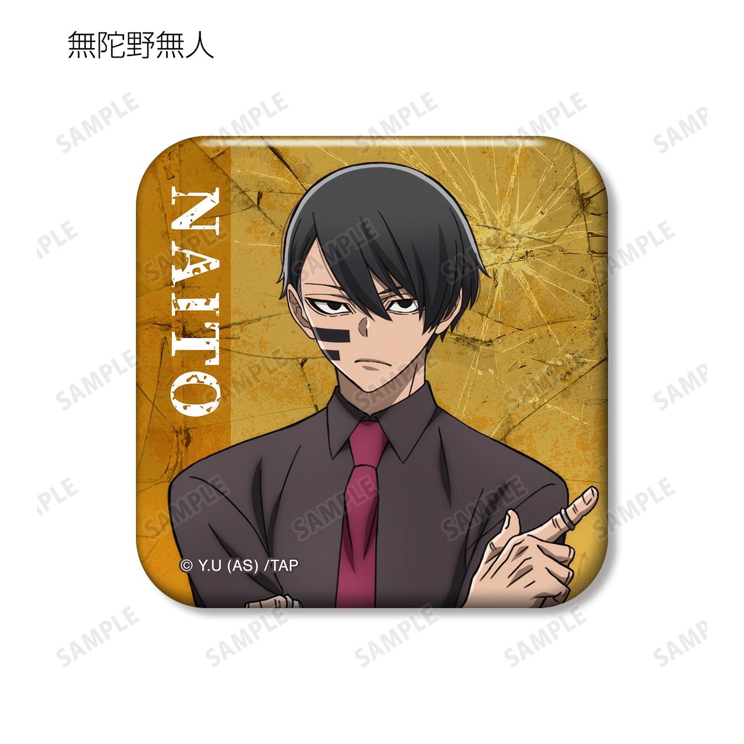 《桃源暗鬼》_隨機方形徽章(單品/全套BOX)【BOX/11包入】