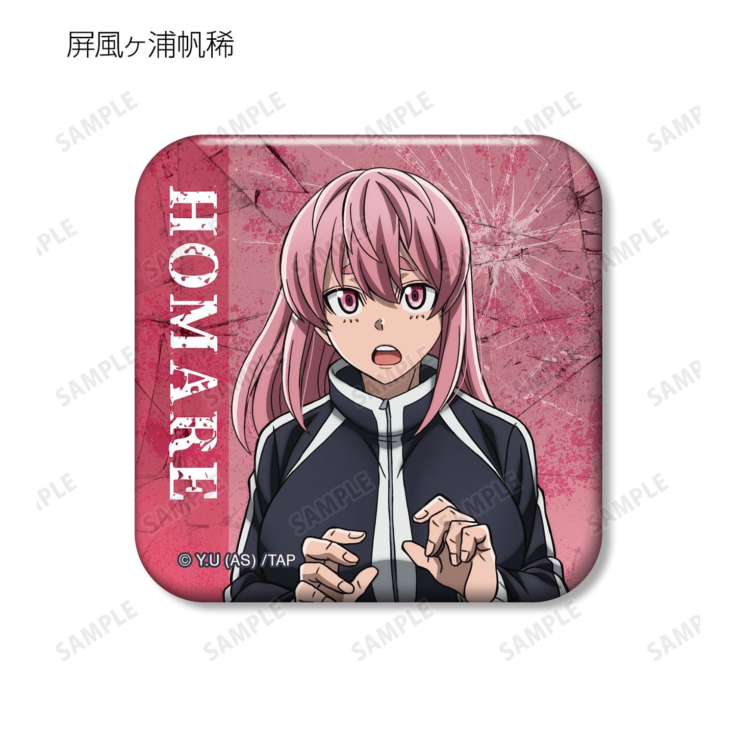 《桃源暗鬼》_隨機方形徽章(單品/全套BOX)【BOX/11包入】