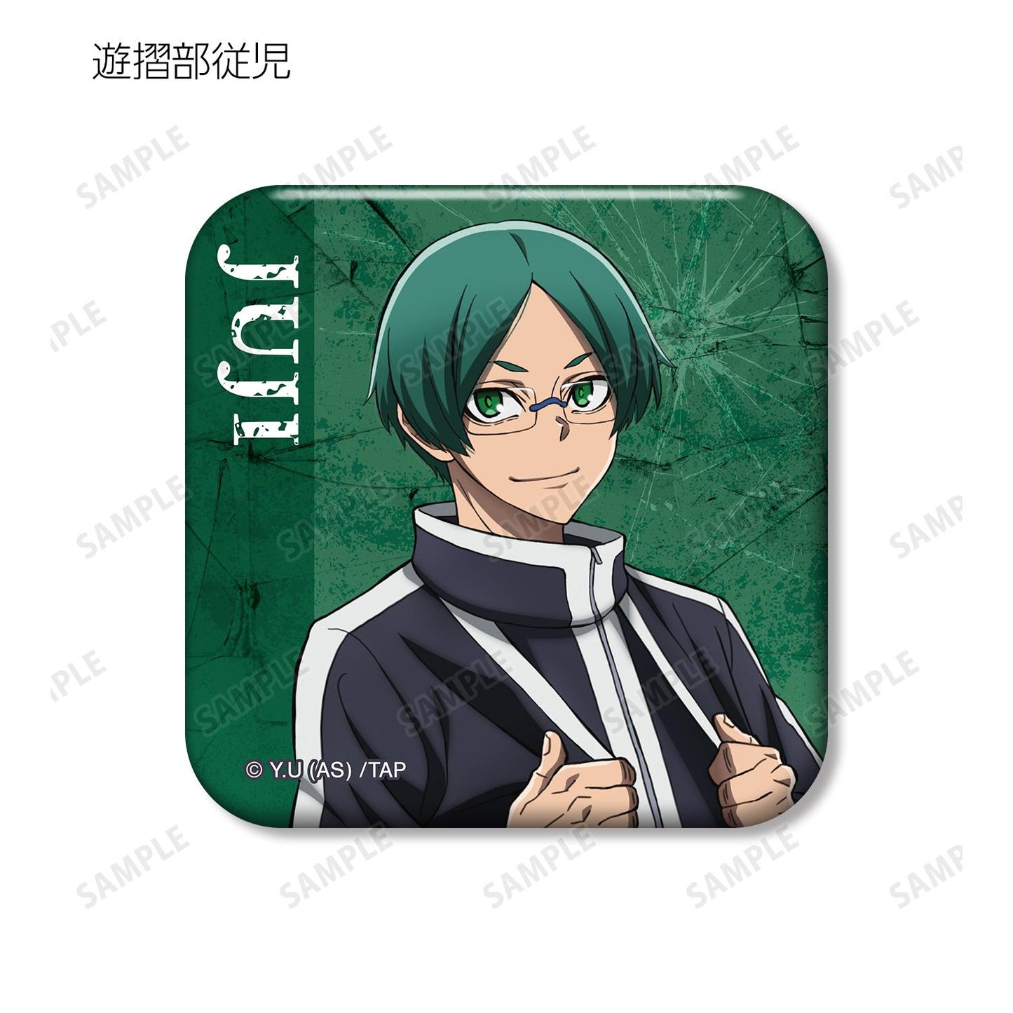 《桃源暗鬼》_隨機方形徽章(單品/全套BOX)【BOX/11包入】
