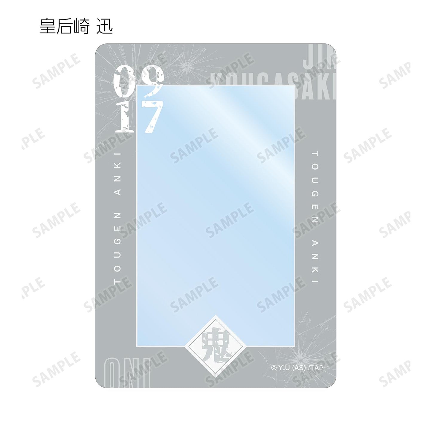 《桃源暗鬼》_隨機B8硬質卡套(單品/全套BOX)【BOX/11包入】