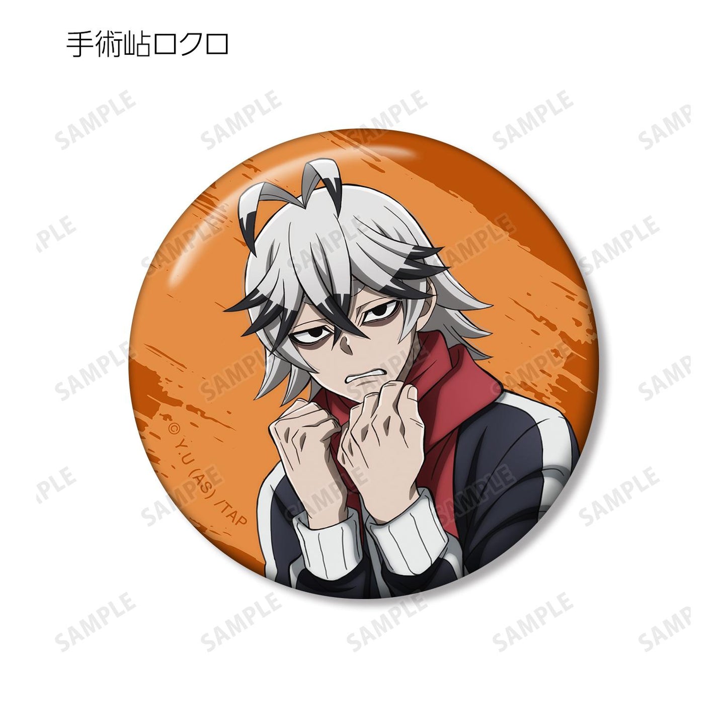 《桃源暗鬼》_隨機徽章(單品/全套BOX)【BOX/11包入】