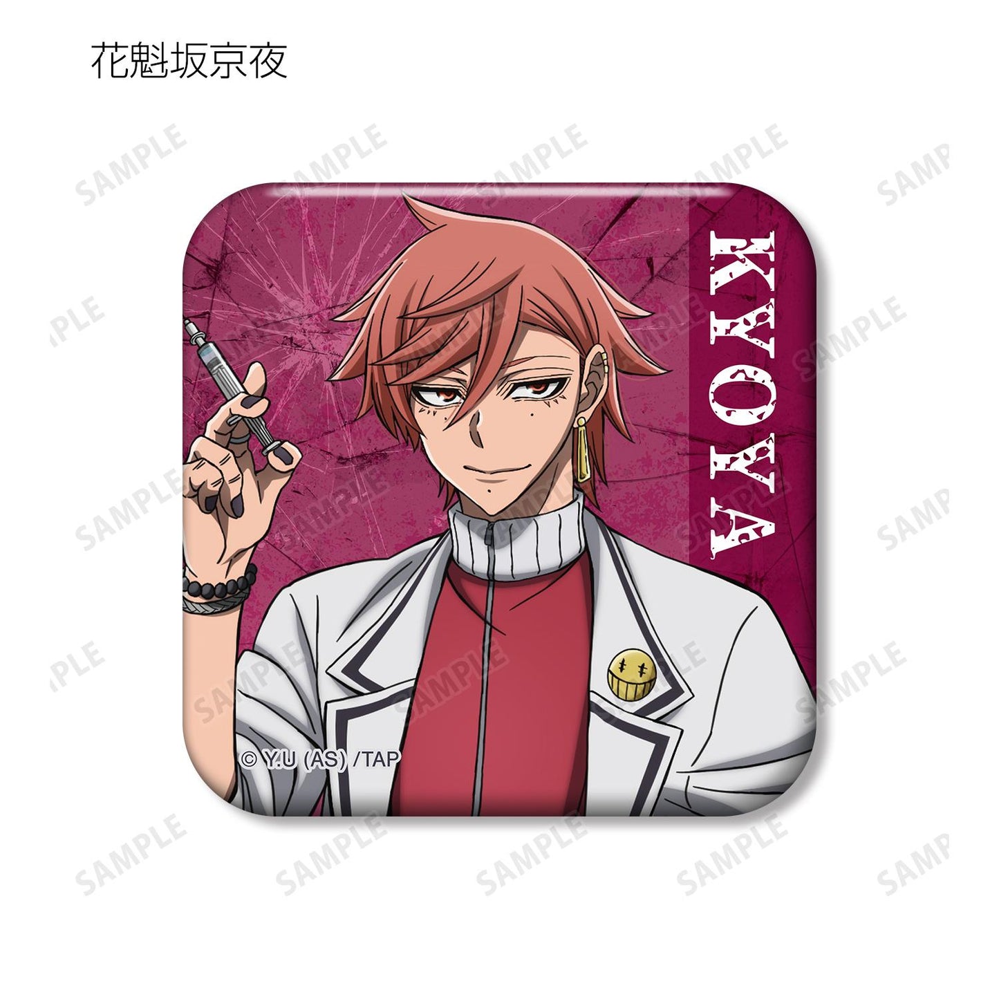 《桃源暗鬼》_隨機方形徽章(單品/全套BOX)【BOX/11包入】