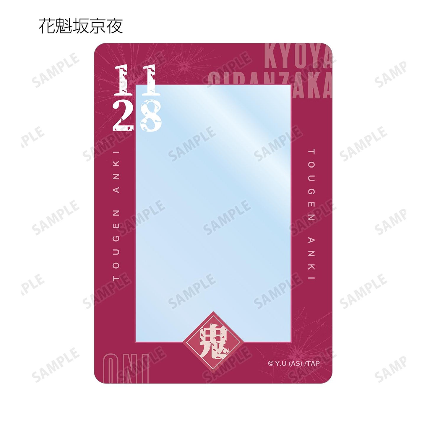 《桃源暗鬼》_隨機B8硬質卡套(單品/全套BOX)【BOX/11包入】
