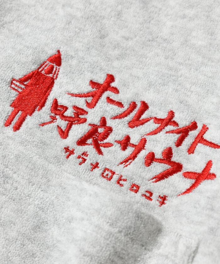 聯名 KANNAIGI × サウナ田ヒロユキ 毛圈布館內服套裝 含束口揹包