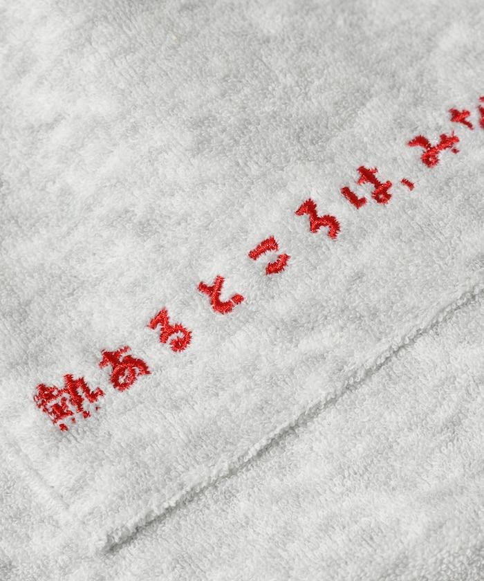 聯名 KANNAIGI × サウナ田ヒロユキ 毛圈布館內服套裝 含束口揹包