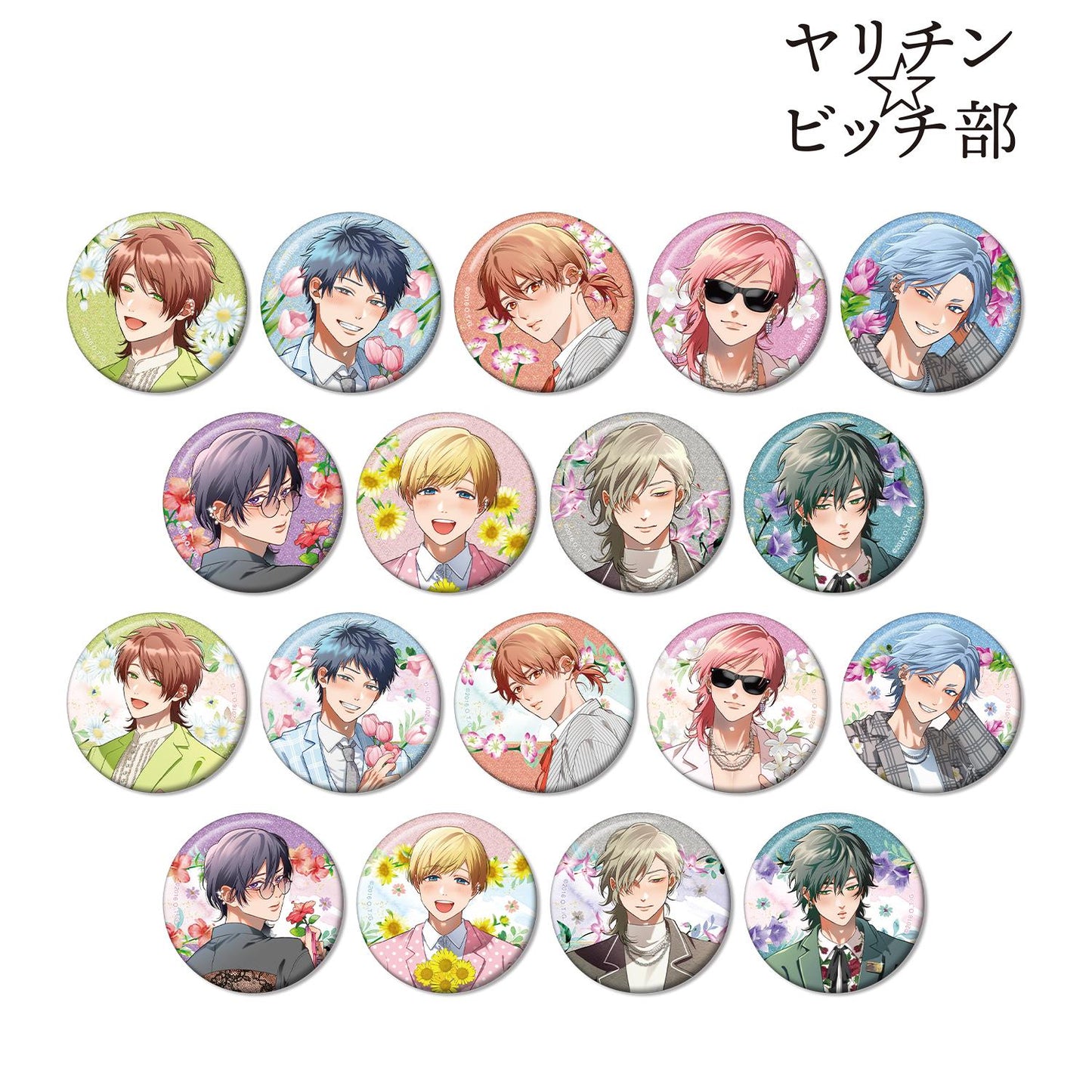 ヤリチン☆ビッチ部 おげれつたなか老師全新繪製西裝ver. 亮片徽章盲盒(整盒/全套BOX)【BOX/18包入】
