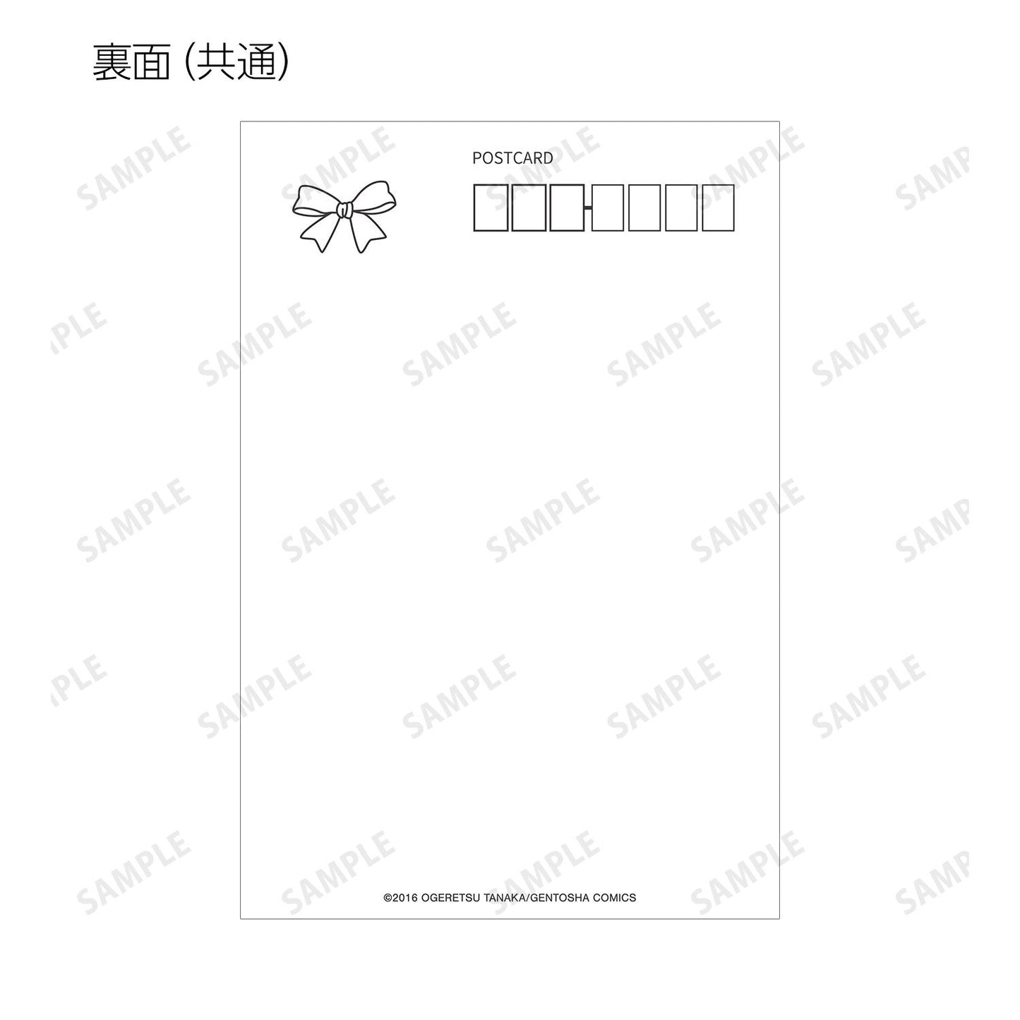 ヤリチン☆ビッチ部 おげれつたなか老師全新繪製西裝版隨機明信片2枚套裝(單品/全套BOX)【BOX/15包入】