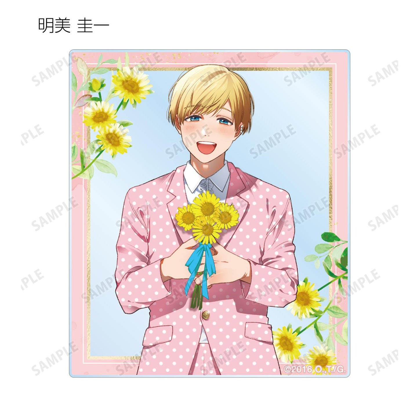 ヤリチン☆ビッチ部 おげれつたなか老師全新繪製西裝ver. 隨機亞克力卡片(單品/全套BOX)【BOX/9包入】