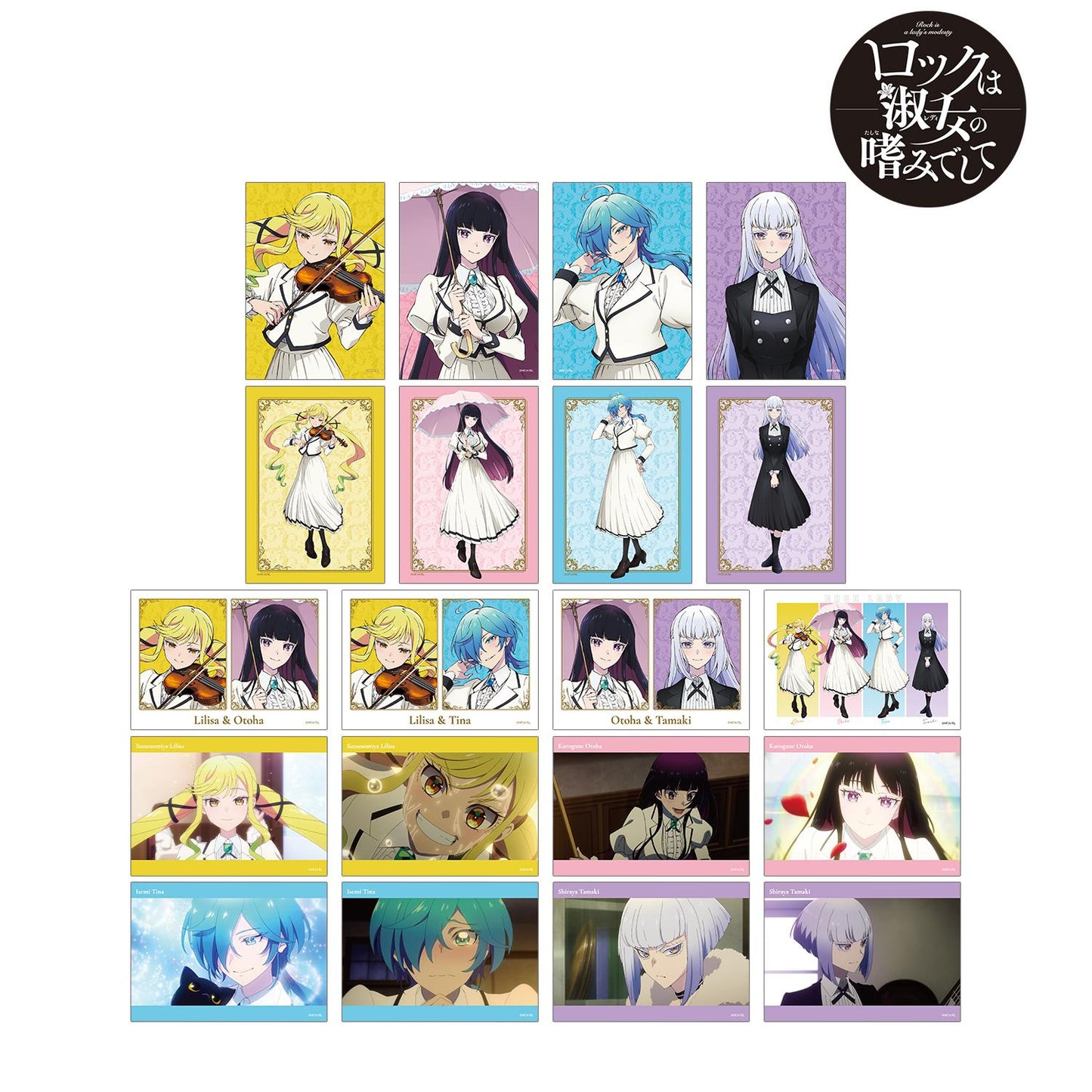 搖滾是淑女的嗜好_隨機寫真卡(單品/全套BOX)【BOX/20包入】
