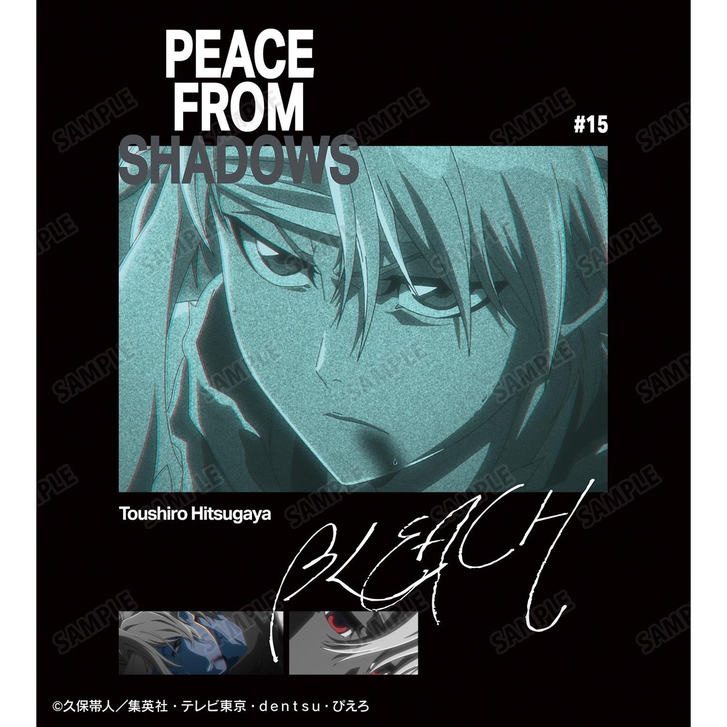 《死神》千年血戰篇 (尺碼/M) "PEACE FROM SHADOWS" 場景插畫背面印花女士連帽衛衣
