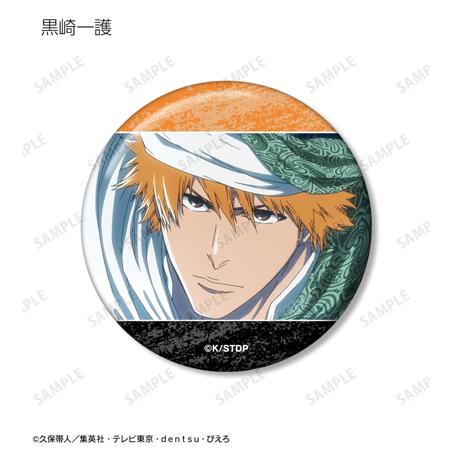 《死神》千年血戰篇 場景寫實徽章 ver.A(單位/全套BOX)【BOX/12包入】