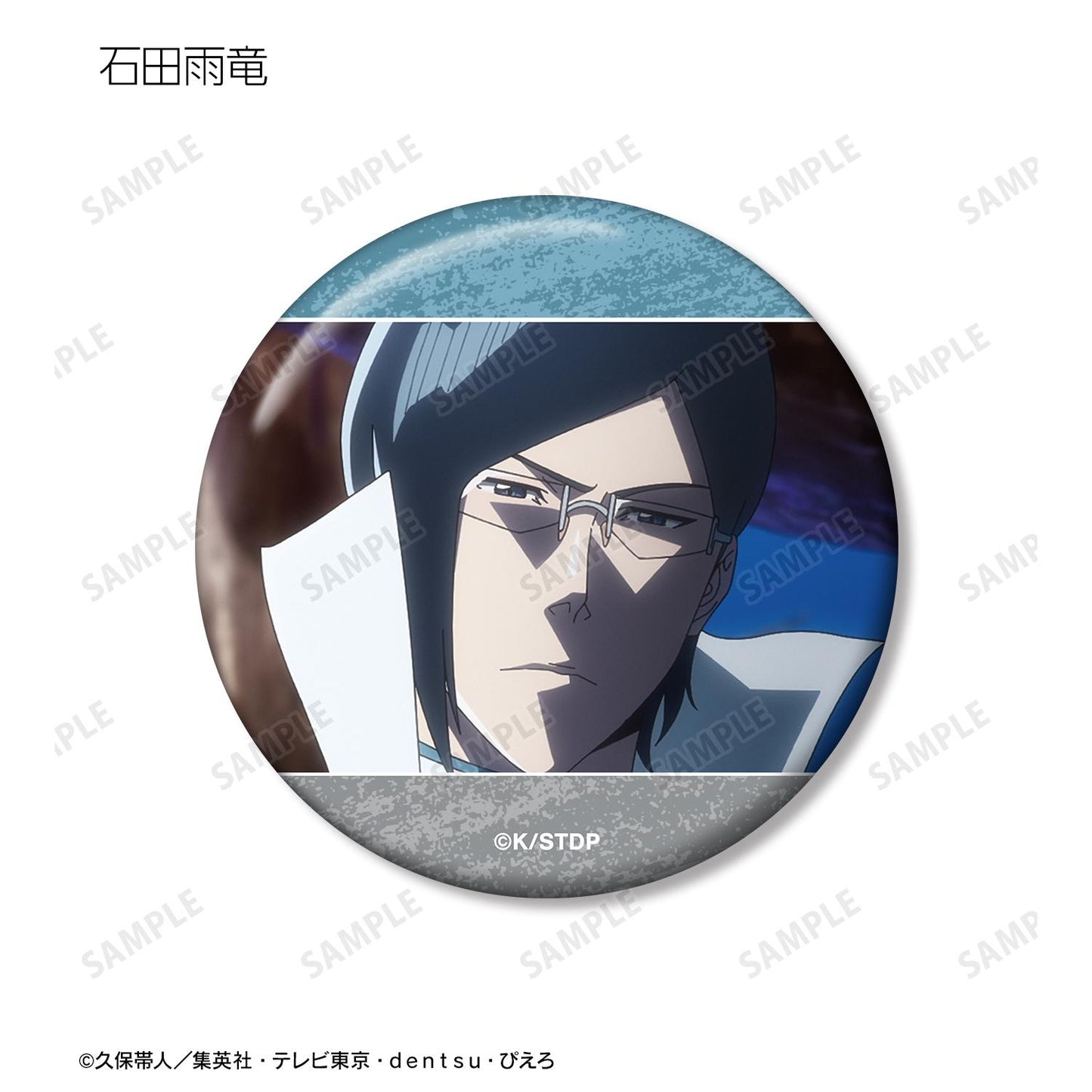 《死神》千年血戰篇 場景寫實徽章 ver.B(整盒/全套BOX)【BOX/10包入】
