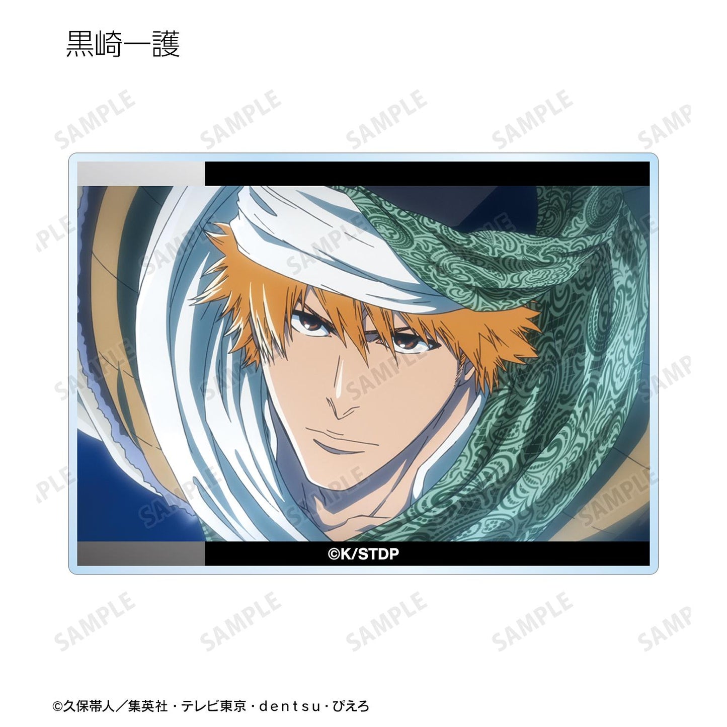 《死神》千年血戰篇 場景寫實亞克力卡 ver.A(單位/全套BOX)【BOX/12包入】