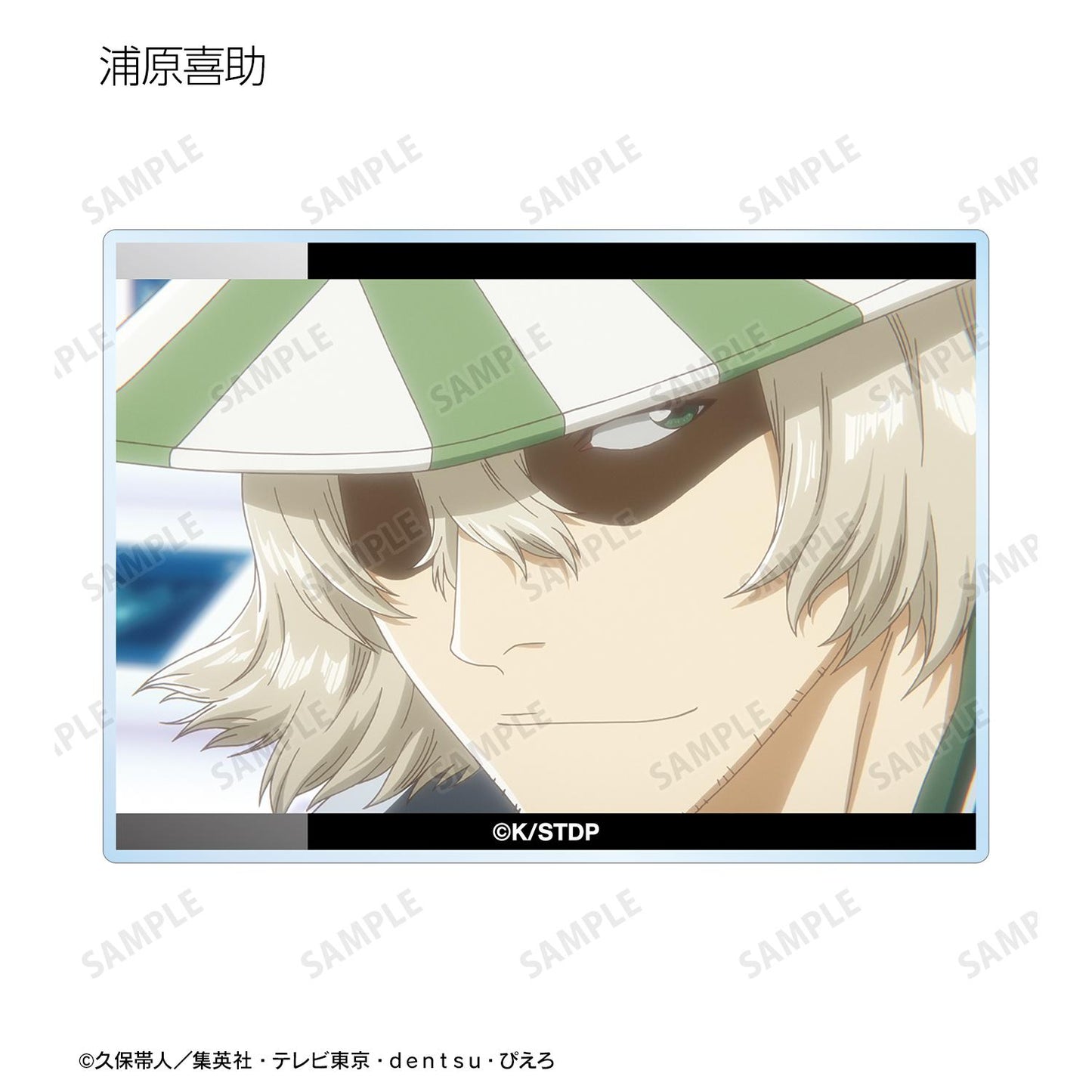 《死神》千年血戰篇 場景寫實亞克力卡 ver.A(單位/全套BOX)【BOX/12包入】