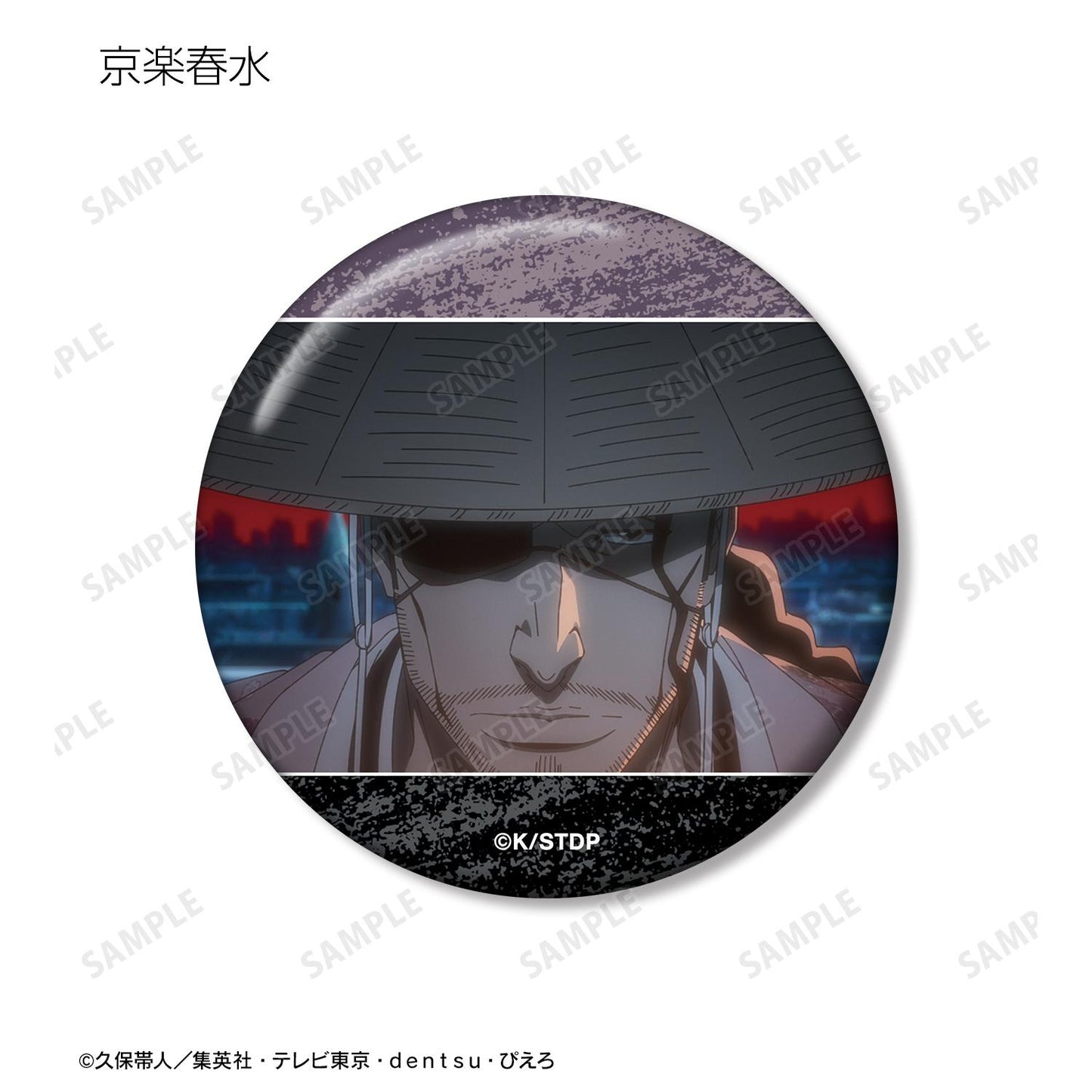 《死神》千年血戰篇 場景寫實徽章 ver.A(單位/全套BOX)【BOX/12包入】