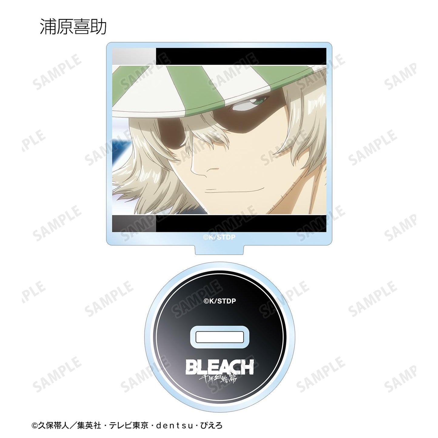 《死神》千年血戰篇 場景寫實亞克力立牌 ver.A(單品/全套BOX)【BOX/12包入】