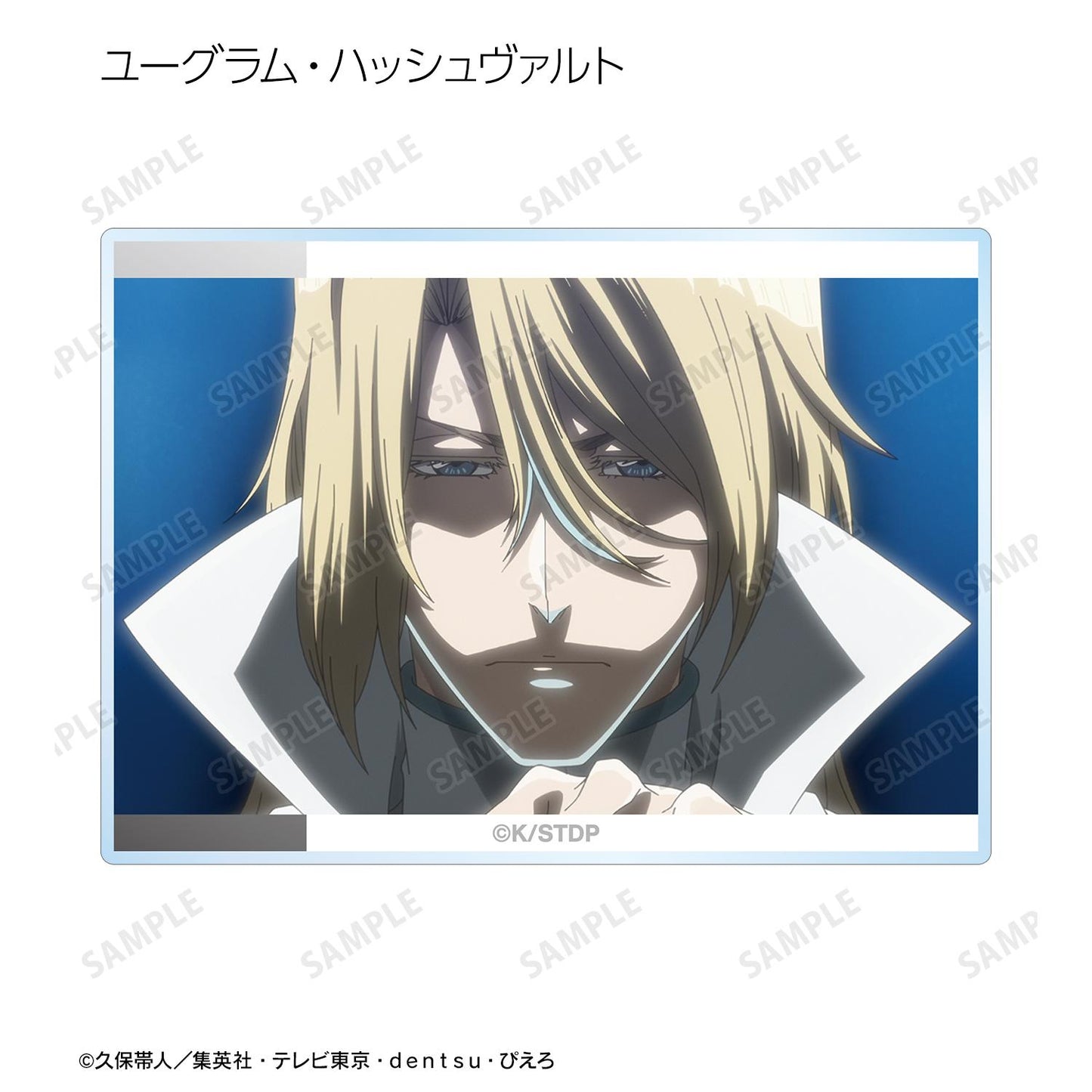 《死神》千年血戰篇 場景寫實亞克力卡 ver.B(單位/全套BOX)【BOX/10包入】
