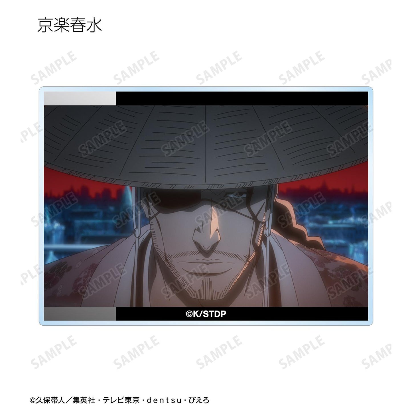 《死神》千年血戰篇 場景寫實亞克力卡 ver.A(單位/全套BOX)【BOX/12包入】