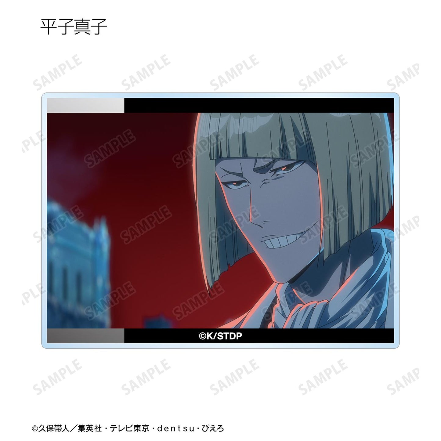 《死神》千年血戰篇 場景寫實亞克力卡 ver.A(單位/全套BOX)【BOX/12包入】
