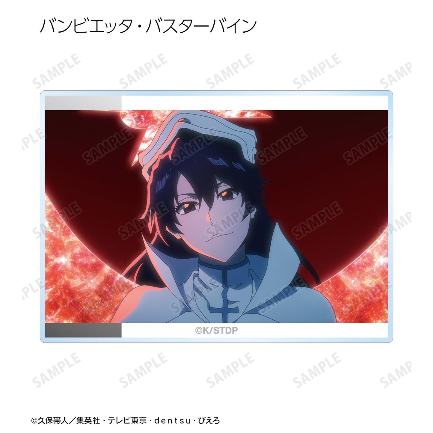 《死神》千年血戰篇 場景寫實亞克力卡 ver.B(單位/全套BOX)【BOX/10包入】