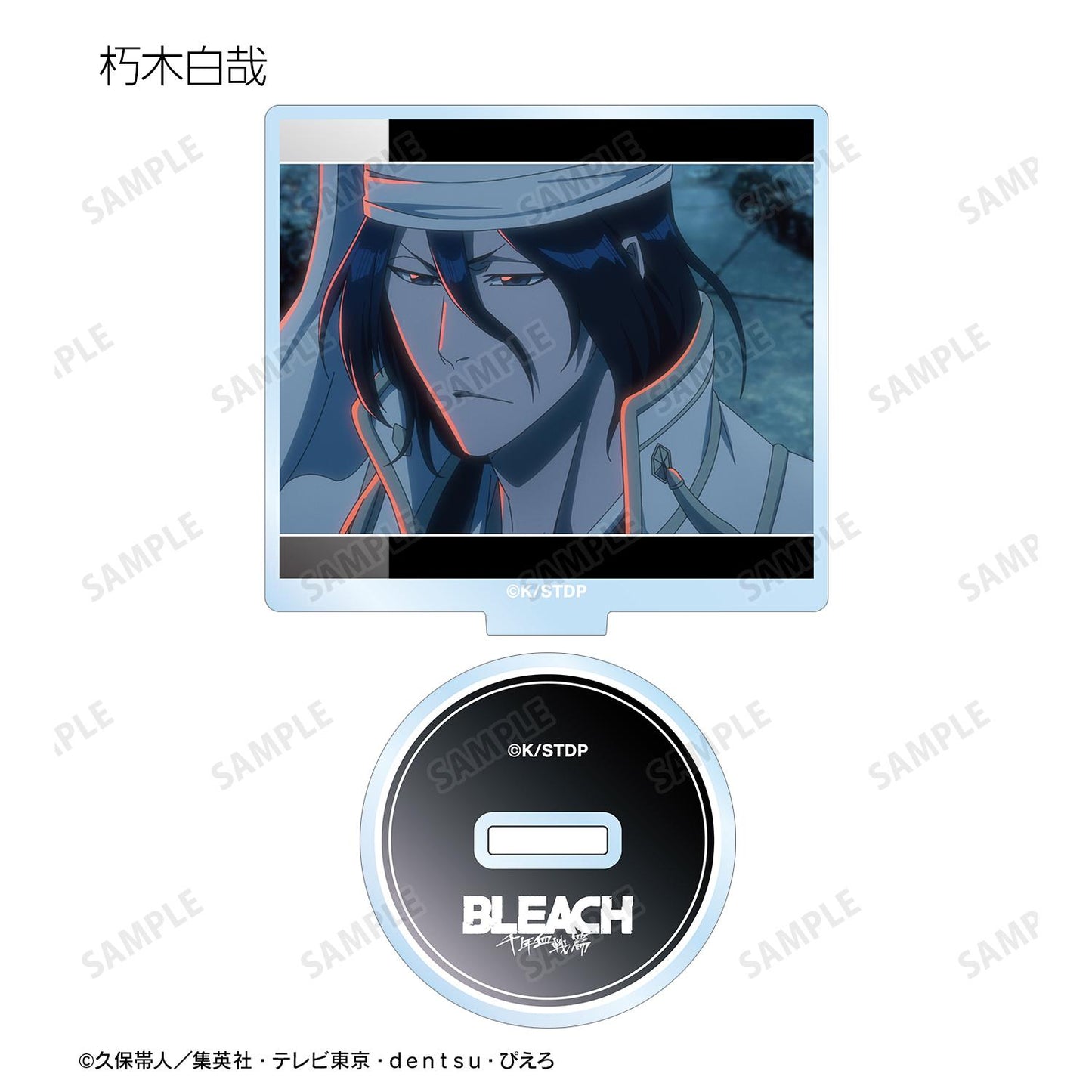 《死神》千年血戰篇 場景寫實亞克力立牌 ver.A(單品/全套BOX)【BOX/12包入】