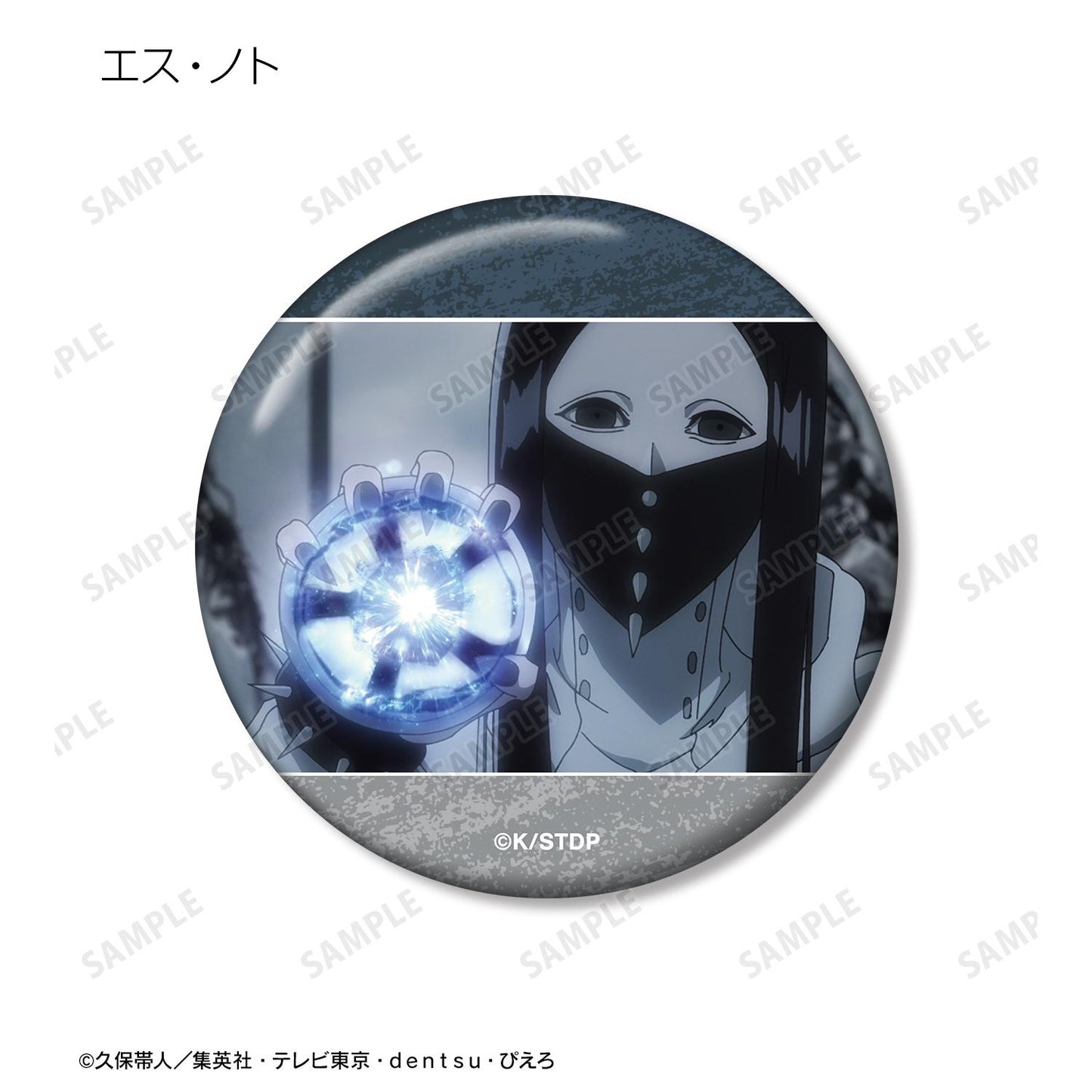 《死神》千年血戰篇 場景寫實徽章 ver.B(整盒/全套BOX)【BOX/10包入】