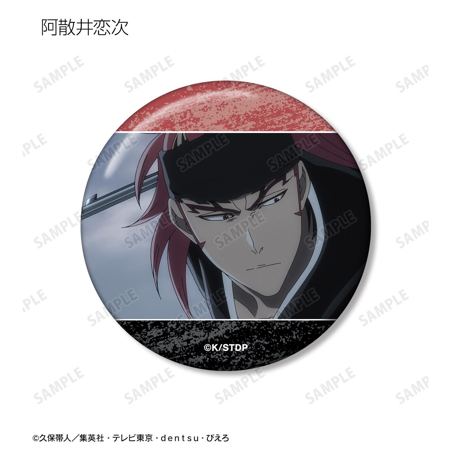 《死神》千年血戰篇 場景寫實徽章 ver.A(單位/全套BOX)【BOX/12包入】