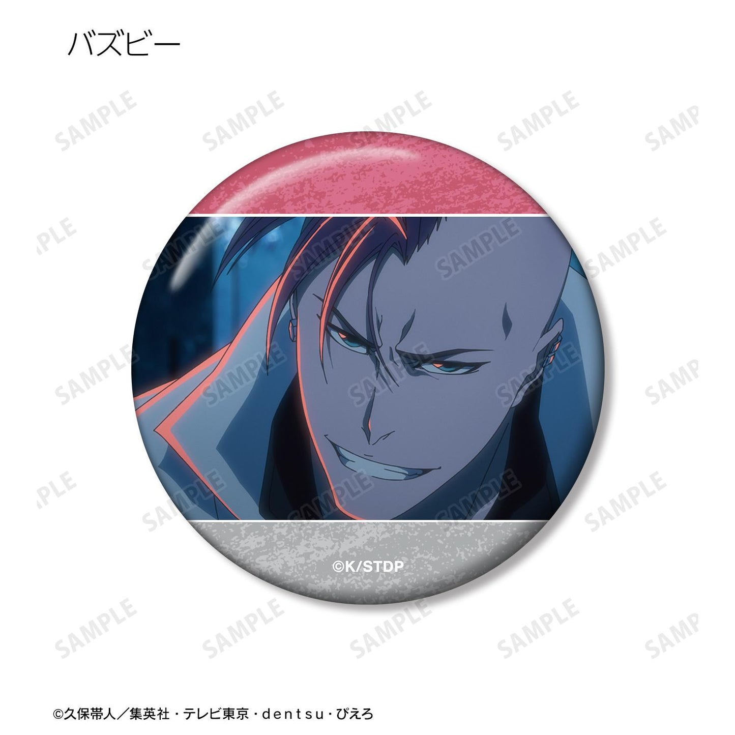 《死神》千年血戰篇 場景寫實徽章 ver.B(整盒/全套BOX)【BOX/10包入】