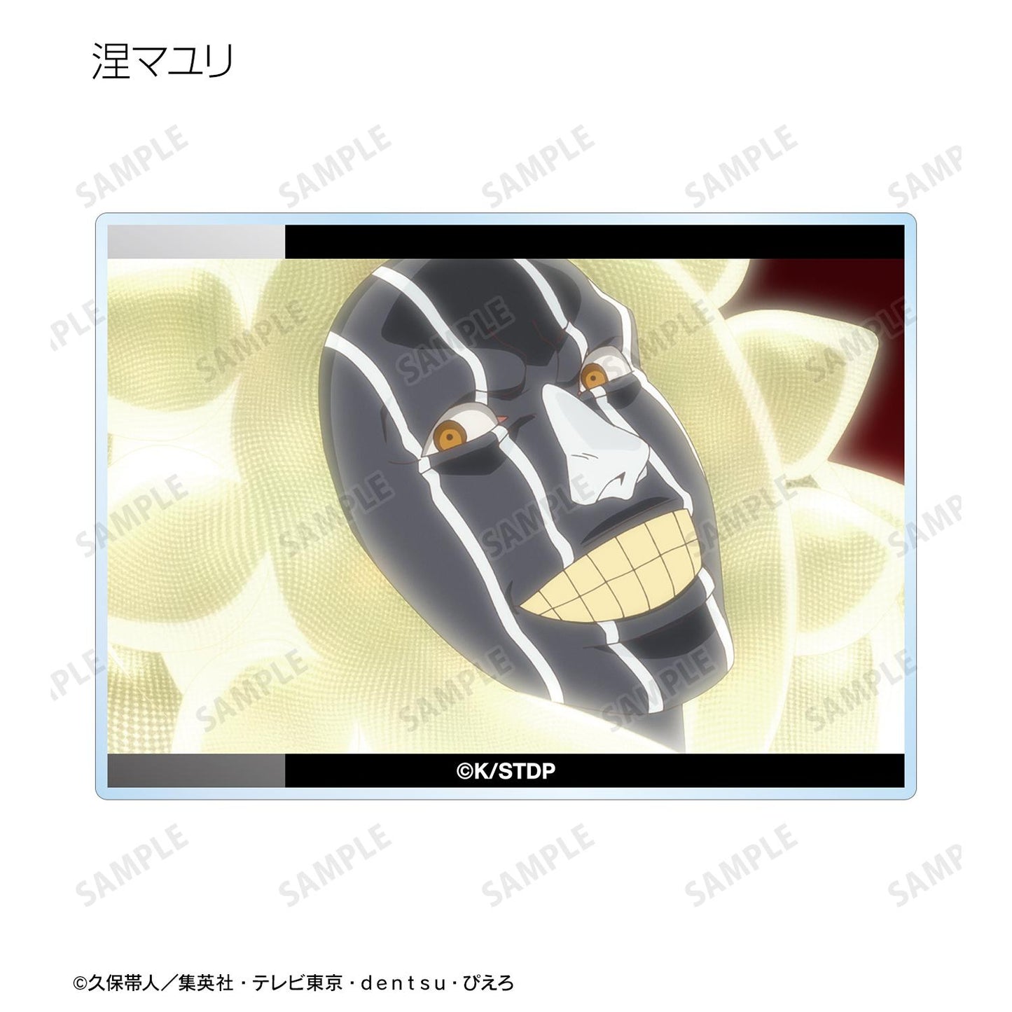 《死神》千年血戰篇 場景寫實亞克力卡 ver.A(單位/全套BOX)【BOX/12包入】