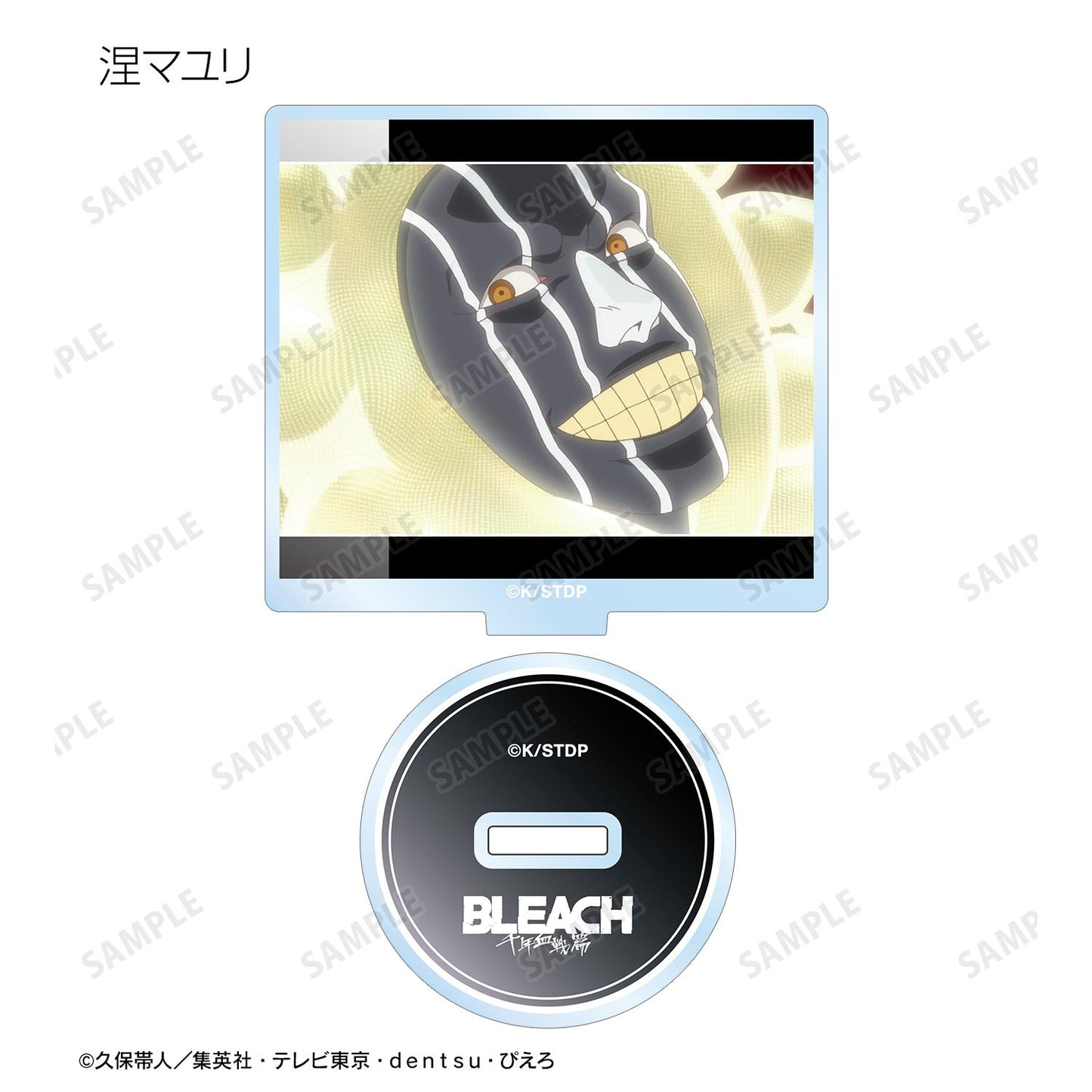《死神》千年血戰篇 場景寫實亞克力立牌 ver.A(單品/全套BOX)【BOX/12包入】
