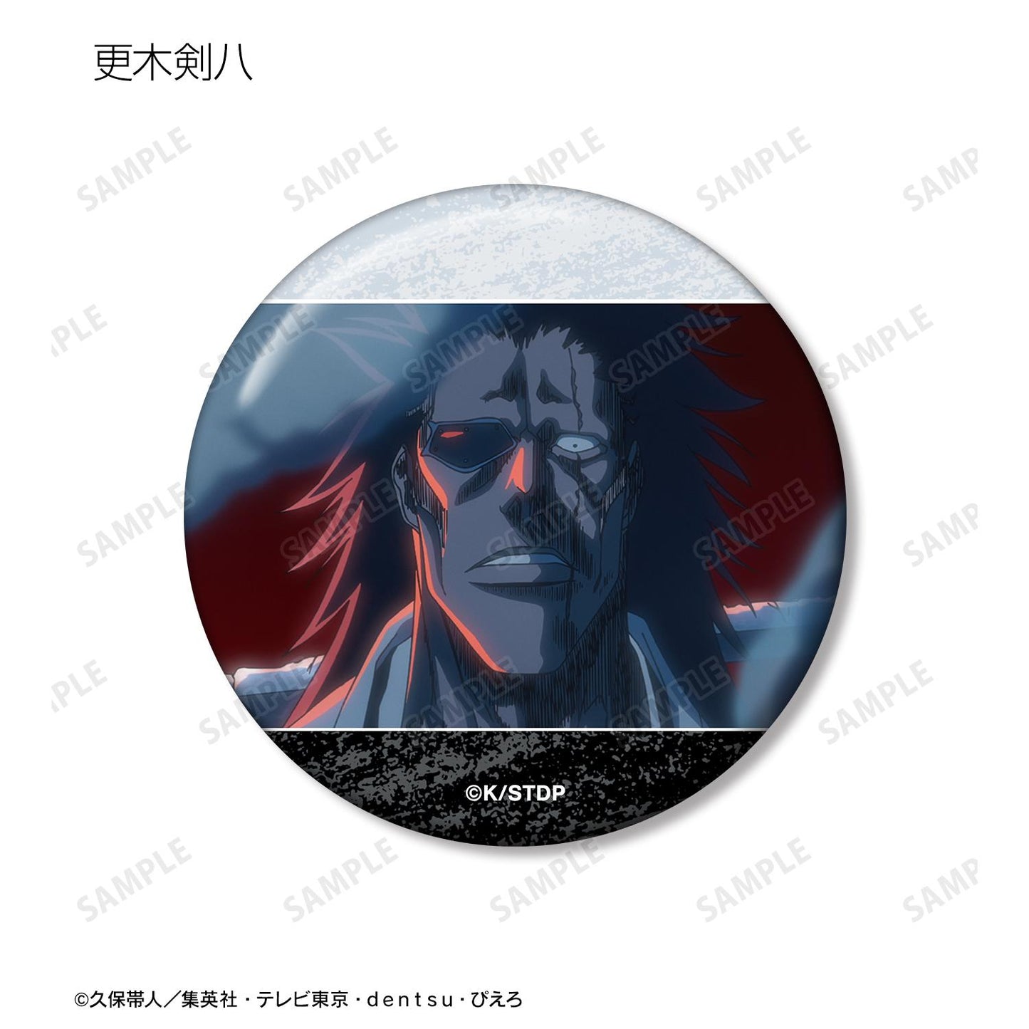 《死神》千年血戰篇 場景寫實徽章 ver.A(單位/全套BOX)【BOX/12包入】