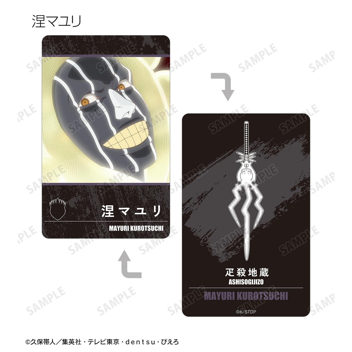 《死神》千年血戰篇 場景寫實塑料卡 ver.A(單位/全套BOX)【BOX/11包入】