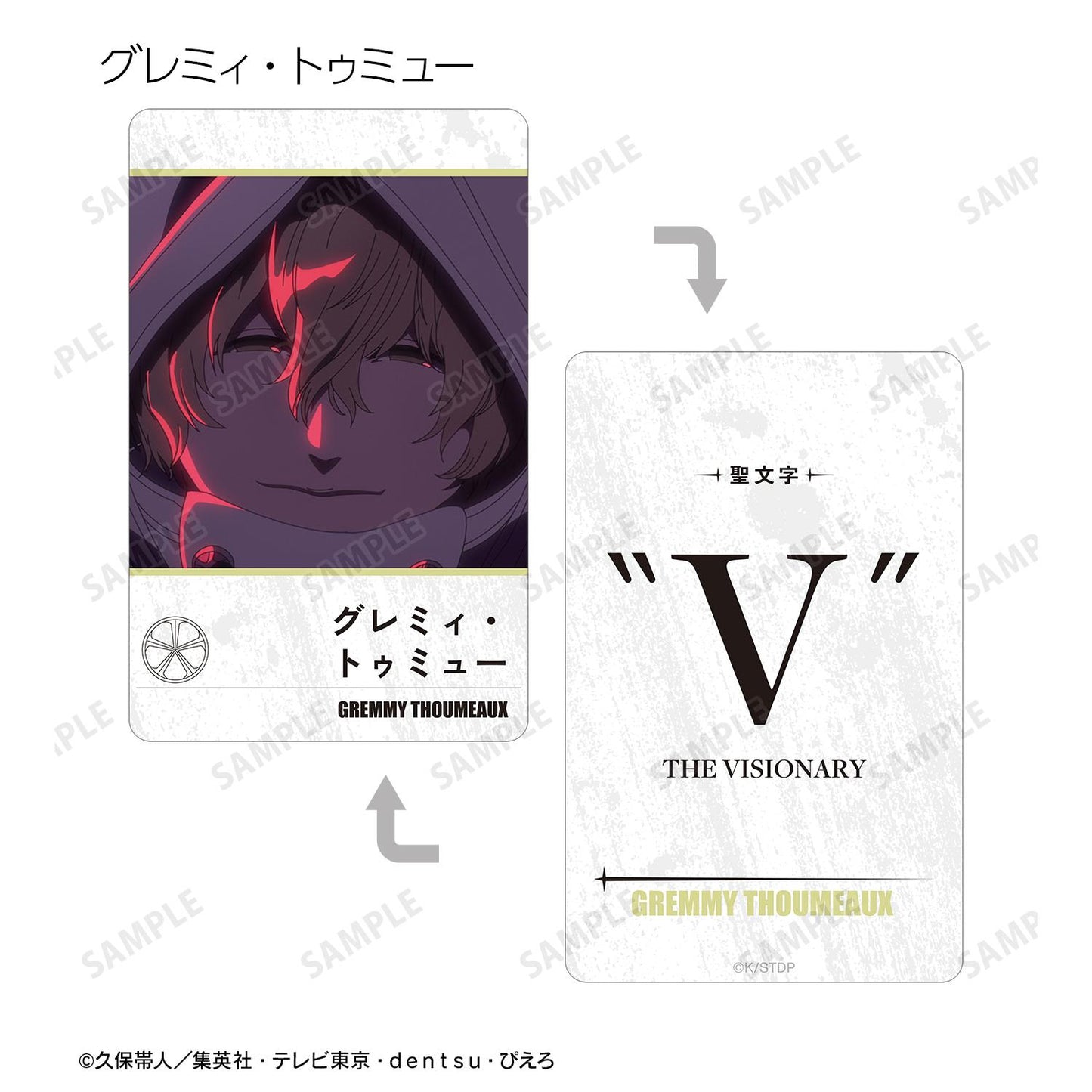 《死神》千年血戰篇 場景寫實塑料卡 ver.B(整盒/全套BOX)【BOX/10包入】