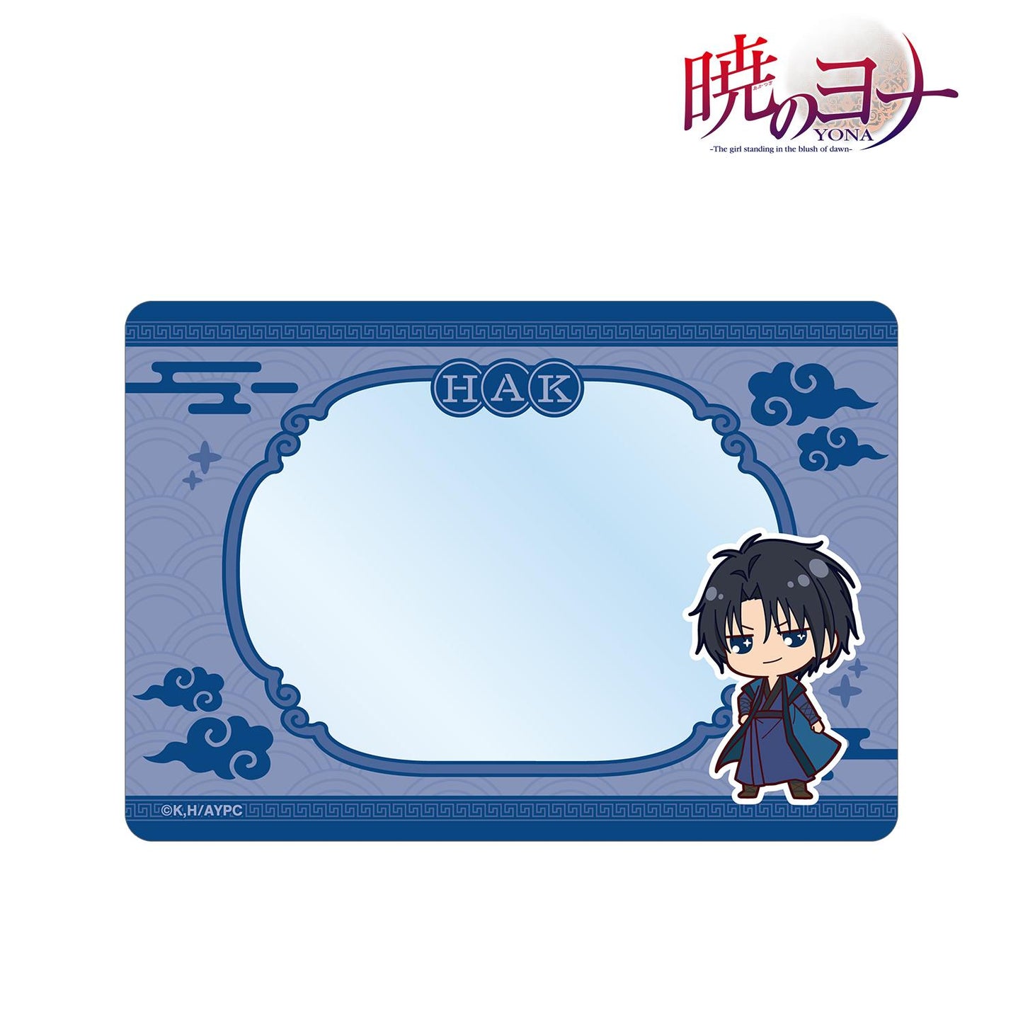 《晨曦公主》_哈克 Q版 B8硬質卡套
